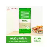 ราคา สินค้าแนะนำ คลังสินค้า KEWPIE Sandwich Spread แซนวิชสเปรด คิวพี ขนาด 1 kg. ซอส หอยนางรมตรา นก ขั้วโลก ข้าว สาม สี ข้าวหอมมะลิ กาญ หอม มะลิ แท้ พริก ไทย ป่น (1734074839429580110)