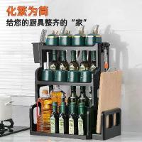 ราคา ชั้นวางเก็บของในครัว ชั้นวางเครื่องปรุงรส ชั้นวางน้ำมัน เกลือ ซอส น้ำส้ม ชั้นวางมีด ชั้นวางเขียง ชั้นวางจัดระเบียบ (1733428333064127555)