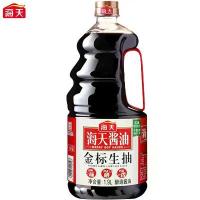 ราคา เครื่องปรุงอาหารจีนเจ้าดัง ซอส ซีอิ๊ว เครื่องเทศจีน พริกหม่าล่า ฮวาเจียว เพิ่มความอร่อยได้หลายเมนู ลูกกลิ้งเก็บขน 3m ผงซักฟอก หมุนได้ 360 (1733360569104892951)