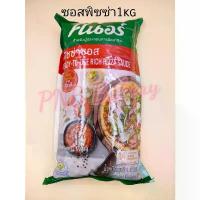 ราคา ซอสพิซซ่าตราคนอร์ คนอร์ พิซซ่าซอส ซอส ขนาดน้ำหนัก1กิโลกรัม คําแนะนําการขายที่ร้อนแรงในเดือนนี้ (1734258640506029930)