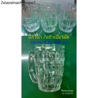 ราคา แก้วน้ำมีหู / แก้วใส่น้ำ ลายสัปปะรด ขนาด 400 ml./ TROPICAL MUG (1733753651029837084)