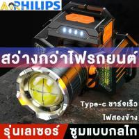 ราคา CODไฟฉายแบบชาร์จ ไฟฉายเดินป่า ไฟฉายแรงสูงไกล ไฟฉายแรงสูง แท้ ไฟคาดหัวแรงสูง ไฟฉายคาดศีรษะ ไฟฉายคาดหัว หน้าไฟคาดหัว ไฟคาดหัว ไฟฉายคาดหัวแท้ ไฟฉายคาดหัวแรงสูง ไฟฉายคาดหัวทนๆ ไฟคาดห (1733923792776103526)