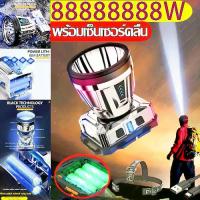ราคา CODหัวไฟฉายคาดหัว ไฟคาดหัวแรงสูง ไฟฉายคาดหัวทนๆ ไฟฉายคาดหัวแรงสูง ไฟฉายคาดหัวแรง ไฟส่องกบ ไฟฉายคาดหัวแท้ตราช้าง ไฟคาดหัวแบตอึด ไฟคาดหัวของแท้ ไฟฉายคาดหัวled ไฟฉายคาดหัวแท้ตราช้าง (1734171645687924169)