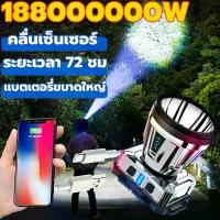 ราคา CODหัวไฟฉายคาดหัว ไฟคาดหัวแรงสูง ไฟฉายคาดหัวทนๆ ไฟฉายคาดหัวแรงสูง ไฟฉายคาดหัวแรง ไฟส่องกบ ไฟฉายคาดหัวแท้ตราช้าง ไฟคาดหัวแบตอึด ไฟคาดหัวของแท้ ไฟฉายคาดหัวled ไฟฉายคาดหัวแท้ตราช้าง (1734087427749872946)