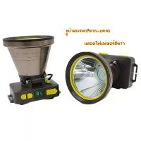 ราคา ไฟฉายกันน้ำแบบชาร์จไฟได้ แบตเตอรี่ที่ทนทาน ไฟฉายคาดศีรษะ ไฟฉายกันน้ำไฟคาดหัวLED ส่องสว่างระยะไกล 1000 เมตร กำลัง 1200W ใช้งานได้ต่อเนื่อง 10 ชั่วโมง ไฟฉายแรงสูง ไฟฉายคาดหัว ไฟฉาย (1732943244619974200)