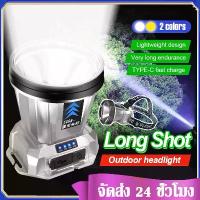 ราคา ไฟฉายคาดหัวแท้ LEDกำลังไฟ10W ไฟฉายคาดหัว ไฟฉายคาดศีรษะ LED ซูมได้ แบบชาร์จไฟในตัว ไฟฉายคาดหัว ไฟฉาย ไฟ ไฟฉาย ไฟฉายคาดศรีษะ ไฟคาดหัว (1729880712430455407)