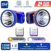 ราคา (แบบแพ็ค 2 ชิ้น) ไฟฉายคาดศีรษะ LED ไฟฉายคาดหัว ไฟฉายคาดหัวแรงสูง ไฟส่องกบหาปลา กรีดยาง ใช้งานได้ถึง10-12 ชั่วโมง ปรับระดับได้ กันน้ำ ทนแดด (1729458464794446566)