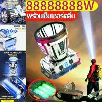 ราคา หัวไฟฉายคาดหัว ไฟคาดหัวแรงสูง ไฟฉายคาดหัวทนๆ ไฟฉายคาดหัวแรงสูง ไฟฉายคาดหัวแรง ไฟส่องกบ ไฟฉายคาดหัวแท้ตราช้าง ไฟคาดหัวแบตอึด ไฟคาดหัวของแท้ ไฟฉายคาดหัวled ไฟฉายคาดหัวแท้ตราช้าง ไฟ (1730033960718010804)