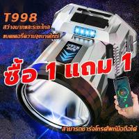 ราคา ส่งของจากกรุงเทพ ! ไฟฉายคาดศีรษะ LED ซูมได้ ​แบบชาร์จไฟในตัว ไฟฉายคาดหัว ไฟฉาย ไฟ ไฟฉาย ไฟฉายคาดศรีษะ ไฟคาดหัว ไฟฉายแรงสูงแท้ ไฟฉายกันน้ำแท้ ไฟฉายแรงสูงไกล ไฟฉายคาดหัวแท้ ​ไฟฉายค (1730329650070981195)