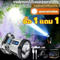 ราคา ไฟฉายคาดหัว ไฟฉายแรงสูง ไฟฉายชาร์จไฟบ้าลิเธียม LED ไฟฉายติดศรีษะ ไฟฉายติดหน้าผาก หัวไฟ กรีดยาง ส่องสัตว์ ไฟฉายคาดศีรษะ (1730792679836650204)