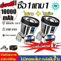 ราคา ไฟฉายคาดหัว แท้ led ส่งฟรี！T998 ไฟฉายคาดหัวled ไฟฉายคาดหัวแรง ไฟฉายคาดหัวทนๆ ไฟฉายแบบชาร์จ ไฟส่องกบคาดหัว ไฟส่องกบแบตอึด ไฟฉายส่องกบ ไฟคาดหัวแรงสูง ไฟส่องกบของแท้ ไฟคาดหัวตาช้าง (1731273084718844072)