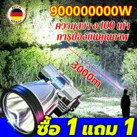 ราคา จัดส่งฟรี!! T998ไฟฉายแรงสูง แท้ ไฟฉายคาดหัวled ไฟฉายคาดหัวแรง ไฟฉายคาดหัวทนๆ ไฟฉายแบบชาร์จ ไฟส่องกบคาดหัว ไฟส่องกบแบตอึด ไฟฉายส่องกบ ไฟคาดหัวแรงสูง ไฟส่องกบของแท้ ไฟคาดหัวตาช้าง (1731423657908407088)