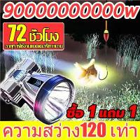 ราคา จัดส่งฟรี!! ไฟฉายคาดศีรษะ T998 ไฟฉายคาดหัวLED ไฟฉายคาดหัวแท้ ไฟฉายแรงสูง แท้ กันน้ํา ชาร์จได้ ไฟฉายพลังงานสูง ทนทาน ไฟฉายคาดหัวled ​ไฟกรีดยางพารา ไฟคาดหัวLED (1731423674320980784)