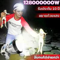ราคา ไฟฉายคาดศีรษะ กำลังสูง กันน้ำกันฝน แบตเตอรี่ทนทาน ไฟ ฉาย คาด หัว ไฟฉายกันน้ำแท้ ไฟคาดหัวLED ไฟฉายคาดหัว ไฟฉายคาดหน้าผาก ไฟฉายกันน้ำ ไฟฉายคาดศรีษะ ไฟฉายแรงสูงแท้ ไฟฉายแรงสูงไกล ไฟฉายคาดหัวกันน้ำได้ (17