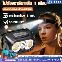 ราคา 【COD】ไฟฉายคาดหัวแท้ ไฟฉายคาดหัวแบบเซนเซอร์ ไฟฉายคาดหัวแรงสูง ไฟฉายคาดศีรษะ ไฟฉายคาดหัวแท้ USB ชาร์จไฟได้ (1734248714361013809)