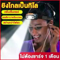 ราคา 【สว่างมากๆๆๆๆๆ 】ใหม่ ไฟฉายคาดหัว ไฟฉายคาดหัวแบบเซนเซอร์ ไฟฉายคาดหัวแรงสูง ไฟฉายคาดศีรษะ ไฟฉายคาดหัวแท้ USB ชาร์จไฟได้ ปร จัดส่งที่รวดเร็ว (1734392969845442455)
