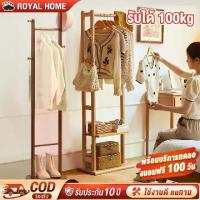 ราคา CODที่แขวนกระเป๋า, ราวแขวน, ไม้สน 100%, ที่แขวนหมวก/เสื้อผ้า, ราวแขวนหมวก, ที่แขวนเสื้อโค้ท, ราวแขวนรูปต้นไม้, ราวแขวนกระเป๋าราวแขวนผ้า, ราวตากผ้าTikTok (1732883235967239654)