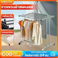 ราคา [จัดส่งทันที] ราวแขวนผ้าขนหนู, ราวแขวนผ้าขนหนู 5 ราง, ราวแขวนเสื้อผ้า, ราวแขวน, ประกอบง่าย, กันน้ำ, สำหรับคอนโด, ราวแขวนผ้าที่แข็งแรง, ราวแขวนผ้า, ราวแขวนผ้าขนหนูในห้อง (1734278983574849154)