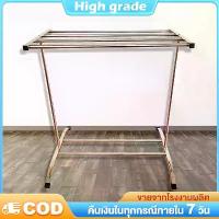 ราคา [COD] ราวตากผ้า Hg, ราวตากผ้าสแตนเลส, ราวตากผ้าเหล็ก, ราวแขวน, ประกอบง่าย, กันน้ำ, ราวตากผ้าคอนโด, ราวคอนโดรูปตัว T ขนาดใหญ่ (1734393038665320066)