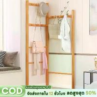 ราคา ที่แขวนกระเป๋า, ราวแขวน, ขาตั้งกล้อง, ที่วางกระเป๋า, ราวแขวนเสื้อผ้าแบบตั้งพื้น, ที่แขวนหมวก, สำหรับหมวกและเสื้อโค้ท (1733368396695241917)