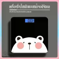 ราคา [ส่งฟรี] 【ytl】เครื่องชั่งน้ำหนัก 180 กก. ที่ชั่งน้ำหนักดิจิตอล เครื่องชั่ง ตาชั่งน้ำหนัก เครื่องชั่งดิจิตอล (1733583420040316160)