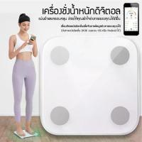 ราคา เครื่องชั่งน้ำหนักดิจิตอล Smart Scale / SOLAR Smart scale เครื่องชั่งน้ำหนัก 180 กก วัดไขมัน เครื่องชั่ง ตาชั่งดิจิดอล (1734207382805710827)