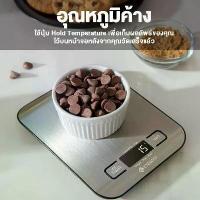 ราคา เครื่องชั่ง ตาชั่งดิจิตอล เครื่องชั่งน้ำหนัก ที่ชั่ง ตาชั่ง ตาชั่งดิจิตอล สแตนเลส 304（5000/1g） คําแนะนําการขายที่ร้อนแรงในเดือนนี้ (1733288729757320330)