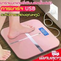 ราคา ตราชั่งน้ำหนัก เครื่องชั่งน้ำหนัก เครื่องชั่ง digital เครื่องชั่ง เครื่องชั่งดิจิตอล ที่ชั่งกิโล (1729999463282674257)