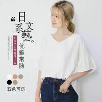 ราคา Japan Rakuten In Stock Summer Women's Short Sleeve Plus Size Loose Solid Color Shirt V-Neck Ruffle Off-Shoulder Blouse (1733049122271823092)