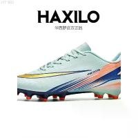 ราคา MyNex Elite Edition Assassin 16 Football Shoes TF Broken Nails AG Long Ronaldo Messi Children Men Adult Competition Vibrant Four Colors (1733923105240483337)