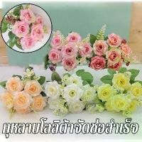 ราคา Cod Lolita Roses Ready to Arrange Artificial Flowers, 1 Bouquet with 6 Flowers, Made from Raw Silk, Beautiful and Realistic-[Blissss] (1734130885761468359)