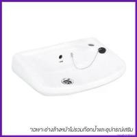 ราคา cmoefyqghbshop COTTO C002อ่างล้างหน้า โดเร็กซ์ ขาว จัดส่งฟรี กทม ลูก แฟบ ท่อ ดับ กลิ่น ห้องน้ํา ลูกกลิ้ง ลบ คํา สั่ง ซื้อ ใน ติ๊กตอก นํ้า ซัก ผัา นํ้า ปรับ ผ้านุ่ม (1730624418434156689)