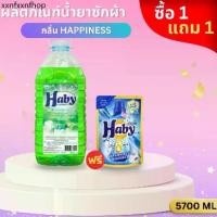 ราคา Haby Liquid Detergent กลิ่น Happiness ผลิตภัณฑ์ซักผ้า สูตรเข้มข้น ขนาด 5700ml.แถมฟรี น้ำยาซักผ้า Haby 200ml (1733545565309994509)