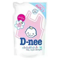 ราคา Certified productsน้ำยาซักผ้าเด็กชนิดเติม D-NEE 600 มล.สีชมพู BABY LIQUID DETERGENT REFILL D-NEE 600ML PINK (1732766961025451919)