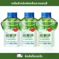 ราคา [พร้อมส่ง] ❤️LUNJIN ผงซักฟอก สารฟอกขาว ขจัดคราบเหลือง ขจัดคราบสกปรก Detergent ผงซักฟอก สูตรมาตรฐาน ผงซักฟอก 350g❤️ (1734717786875529206)