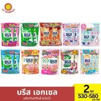 ราคา บรีส เอกเซล น้ำยาซักผ้า สูตรเข้มข้น ช่วยขจัดคราบหนักตั้งแต่ครั้งแรกที่ซัก 530-580 มล. [แพ็ค 1+1] BREEZE Excel Concentrated Liquid Detergent remove heavy stains 530-580 ml [Pack 1+1] (17306272871573451