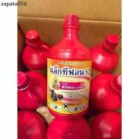 ราคา อีทีฟ่อน 52 แอ็กทีฟ่อน (ขนาด 1lt) น้ำใส น้ำยาเร่งสุก กล้วย มะม่วง ขนุน สับปะรด (1734414034279564476)
