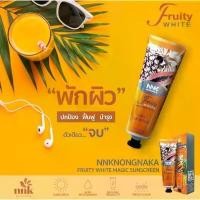 ราคา ️ของแท้ พร้อมส่ง ️ครีมกันแดดฟรุตตี้ ครีมกันแดด สับปะรด spf50++ น้องนะคะ nnk คําแนะนําผลิตภัณฑ์ใหม่ของเดือนนี้ (1734460742681331566)
