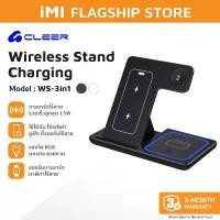 ราคา พร้อมส่ง Imi Cleer 3 in 1 Wireless Fast Charge Wireless Charger, Supports Headphones and Watches. Wireless Charger Wireless Battery Charger (1733322628934829592)