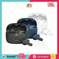 ราคา JBL Tune Beam - True Wireless Noise Cancelling Earbuds Headphones Bluetooth หูฟัง ไร้สาย ตัดเสียงรบกวน (1729997609970797252)