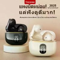 ราคา X87 Bluetooth headphones with noise reduction feature, comfortable to wear, IPX5 waterproof, sweatproof, long-lasting, compatible with IOS and Android, lifetime warranty, free shipping [36 months] (17