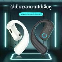 ราคา Bluetooth headphones, open-ear style, not in-ear, ear-hook, rotatable, comfortable to wear, for computers, tablets, Androids, and smartphones. Genuine product, crazy Sanji design. (1733415770233669451