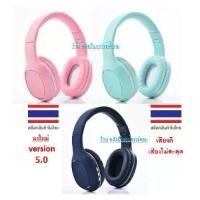ราคา OKER มาใหม่หูฟังบลูทูธ version 5.0 Bluetooth Headphones BT-1608 (1733780302945813681)
