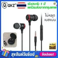 ราคา Certified ProductsHigh power dual ear headphones driver with nice microphone HiFi sound good stereo earbuds ear hook control wire earphone qKZ with microphone headphone (1732805902520321169)
