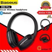 ราคา Baseus D02 Pro Full Size Wireless Headphones หูฟังบลูทูธ หูฟังไร้สาย แบบครอบหู (1733174491637974063)