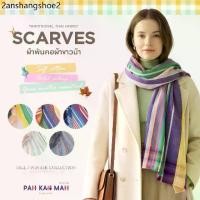 ราคา PAHKAHMAH | ผ้าพันคอผ้าขาวม้า ผ้าพันคอสีขาวดำ ผ้าพันคอสีสุภาพ PAKAOMA SCARF COLLECTION-S (1734121351258801553)