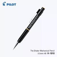 ราคา ดินสอกดเขย่าไส้ PILOT The Shaker H-1010-B 0.5 mm. [S24] (1734319606105999120)