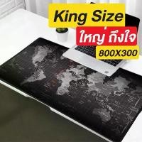 ราคา แผ่นรองเมาส์ เกมมิ่ง ขนาดใหญ่ 80x30 แผ่นรองคีย์บอร์ด เกมเมอร์ ลายแผนที่โลก ที่รองเมาส์ Mouse Pad / 888gadget (1733891795988612780)