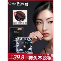 ราคา พัฟคุชชั่น พัฟ Color Diary Black Pearl Air Cushion CC Cream Concealer Oil Control Moisturizing ติดทนนานโดยไม่ต้องแต่งหน้าและปรับโทนสีผิวให้สว่างขึ้นอย่างเป็นทางการ (1734327704361601013)