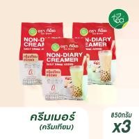 ราคา [แพ็ค 3 ถุง] ผงครีมเทียม ผงครีมเมอร์ ผงครีมนม Non-Diary ผงชานมไข่มุก ชาไข่มุก CHAKAIMUK ผงแทนนมสด 850กรัม ตรา ทีอีเอ (1733282018530264573)